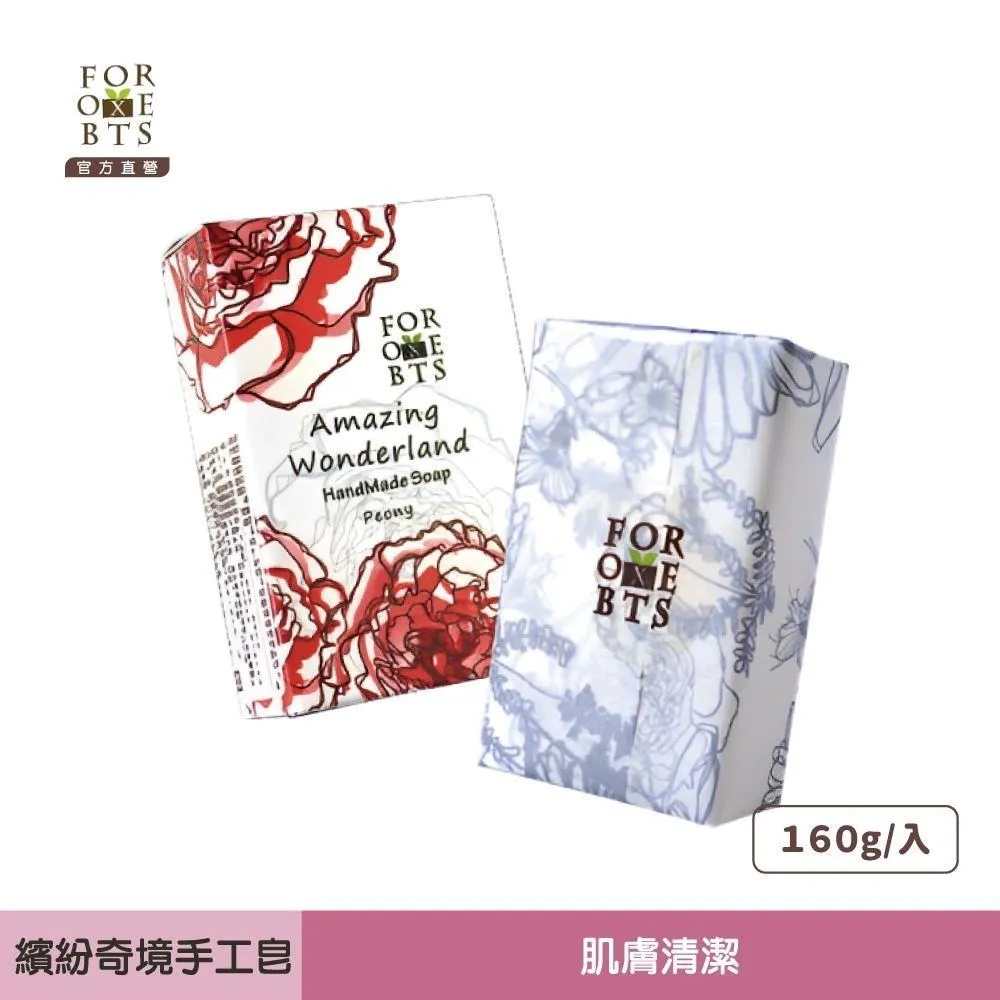 森林盒子│(2入)夢幻仙子｜薰衣草擴香膏 100g 歷史價格詳細信息