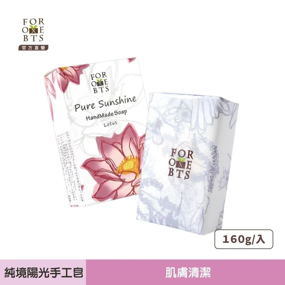 森林盒子│(2入)夢幻仙子｜薰衣草擴香膏 100g 歷史價格詳細信息