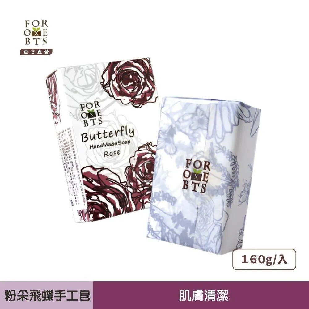 森林盒子│(2入)夢幻仙子｜薰衣草擴香膏 100g 歷史價格詳細信息