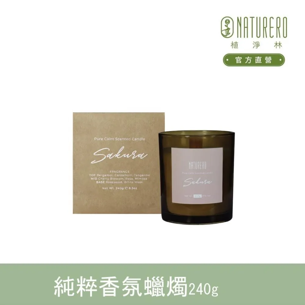 日本製 NATURECO 鳳梨豆乳美肌護理水 乳液 除毛後保養 無添加 美體 男女兼用 夏季保養【愛購者】 歷史價格詳細信息