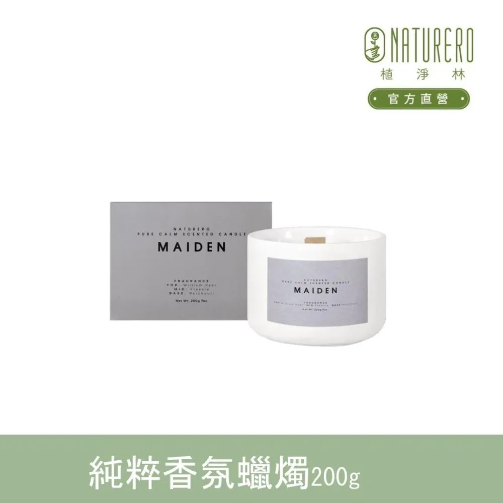 【Naturero植淨林】純粹香氛蠟燭240g-日本櫻花 歷史價格詳細信息