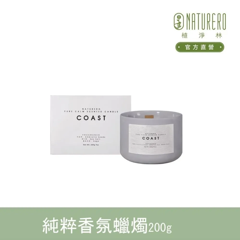 【Naturero植淨林】海洋友善水感防曬乳 SPF50+ 50ml 歷史價格詳細信息