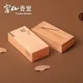 【富山香堂】花之賞57mm臥香補充包(檀香/線香/香薰/家用/花香/合香) 歷史價格詳細信息