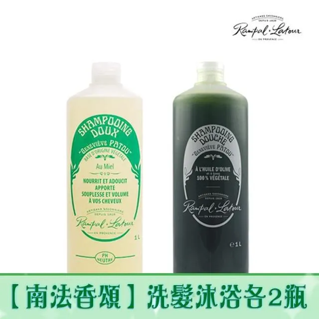 南法香頌  歐巴拉朵 忍冬蜂蜜洗髮精 250ml 歷史價格詳細信息