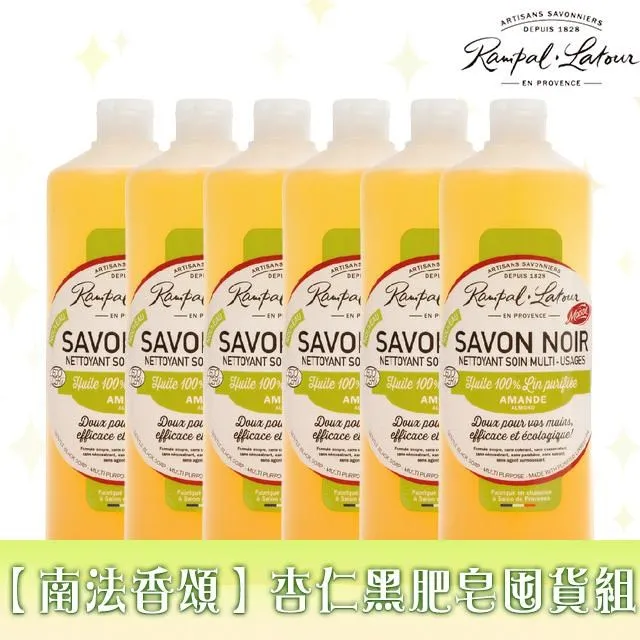 南法香頌  歐巴拉朵 亞麻油黑肥皂 (新升級配方) - 薰衣草 1L 歷史價格詳細信息