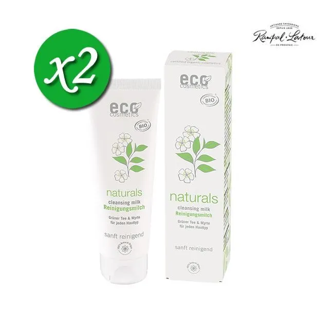 南法香頌  ECO黑種草牙膏 75ml 歷史價格詳細信息