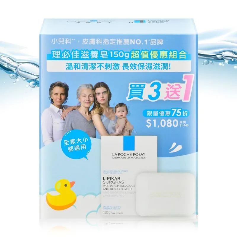 理膚寶水 三酸煥膚瓶 蝦皮獨家 極效三重酸煥膚精華 50ml  (最低效期至2023/10)煥膚去粉刺 官方旗艦店 歷史價格詳細信息