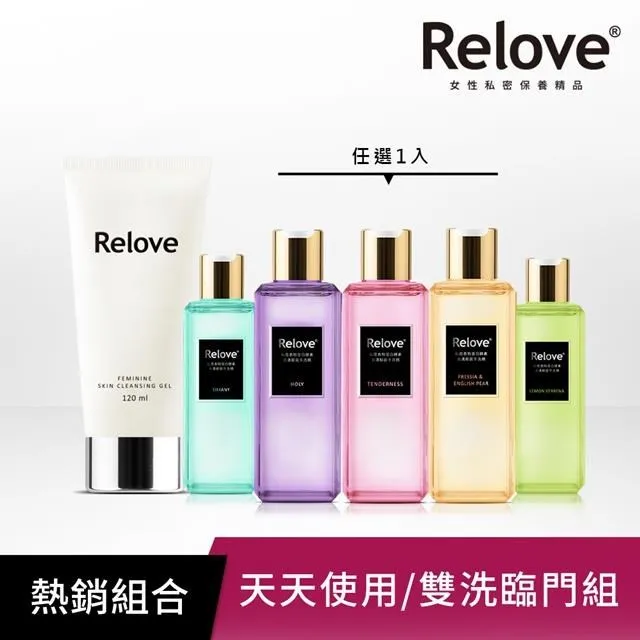【Relove】蛋白酵素去漬抗菌手洗精220ml 四入組 歷史價格詳細信息