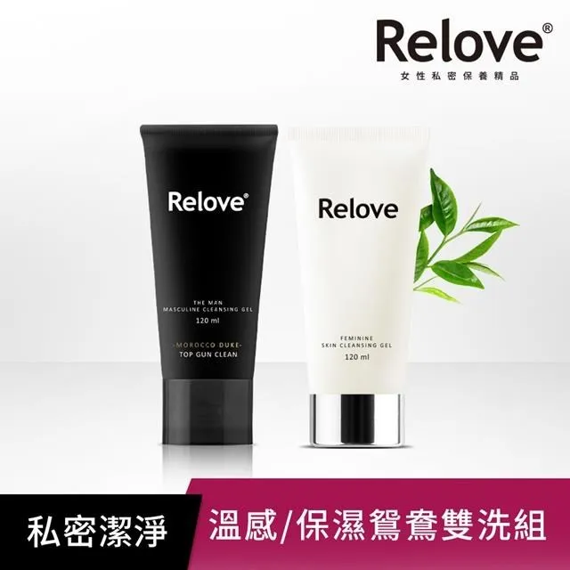 【Relove】私密雙洗臨門組(胺基酸私密潔淨凝露120ml+蛋白酵素去漬抗菌手洗精220ml) 歷史價格詳細信息