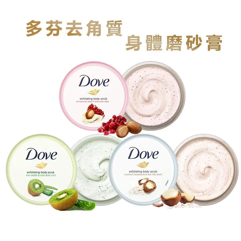 Dove多芬去角質身體磨砂膏-櫻花甜香 298g克  x 1PC個【家樂福】 歷史價格詳細信息