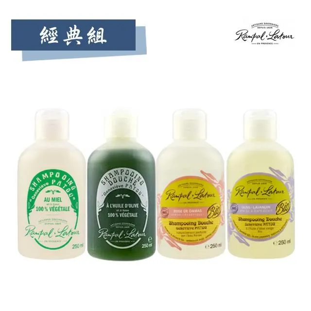 南法香頌  歐巴拉朵 忍冬蜂蜜洗髮精 250ml 歷史價格詳細信息