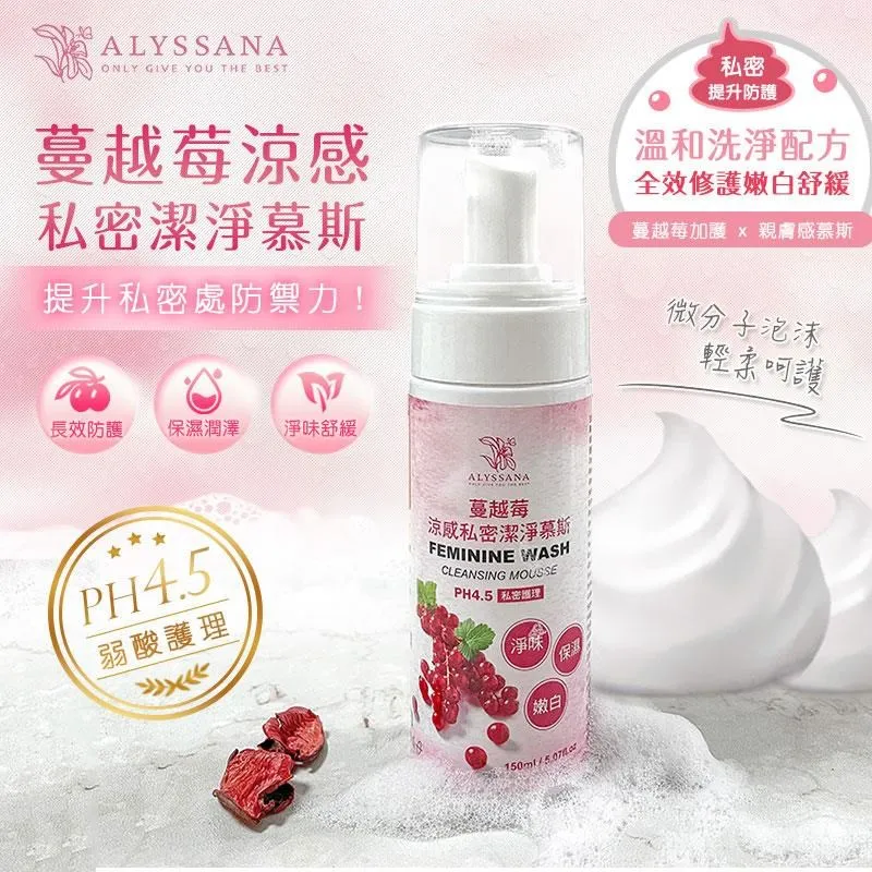 蔓越莓淨亮精華液 歷史價格詳細信息