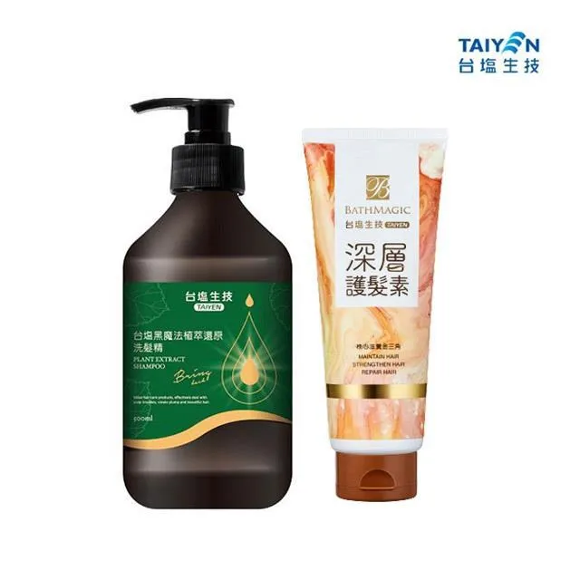 【台鹽生技】蓓舒美 海鹽調理洗髮乳x2條(250g/條)+深層護髮素(180g/條) 歷史價格詳細信息