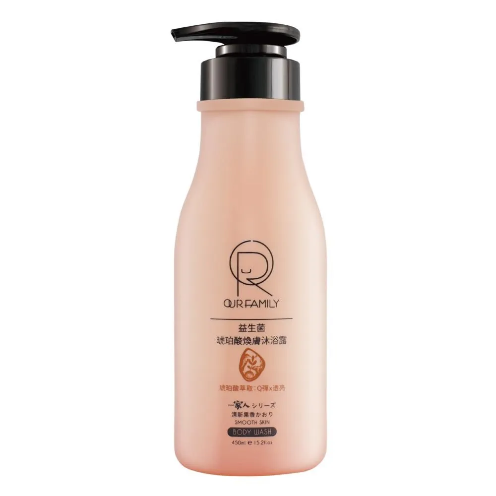 OUR FAMILY一家人益生菌琥珀酸煥膚沐浴露 450ml【買一送一】 歷史價格詳細信息