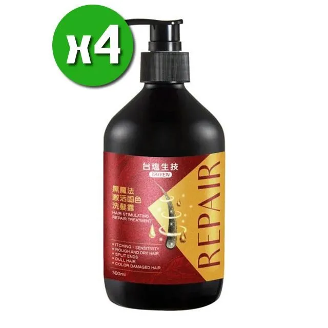 【台鹽生技】黑魔法植萃還原洗髮精(500ml/瓶)+蓓舒美深層護髮素(180g/條) 歷史價格詳細信息