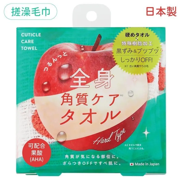 角質 全身去去角質 去角質凝露 現貨 臉部去角質 角質霜 去角質霜  laikou正版授權 全身去角質霜 歷史價格詳細信息