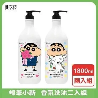 蠟筆小新 香氛除濕盒(230g) 款式隨機出貨【小三美日】DS015165 歷史價格詳細信息