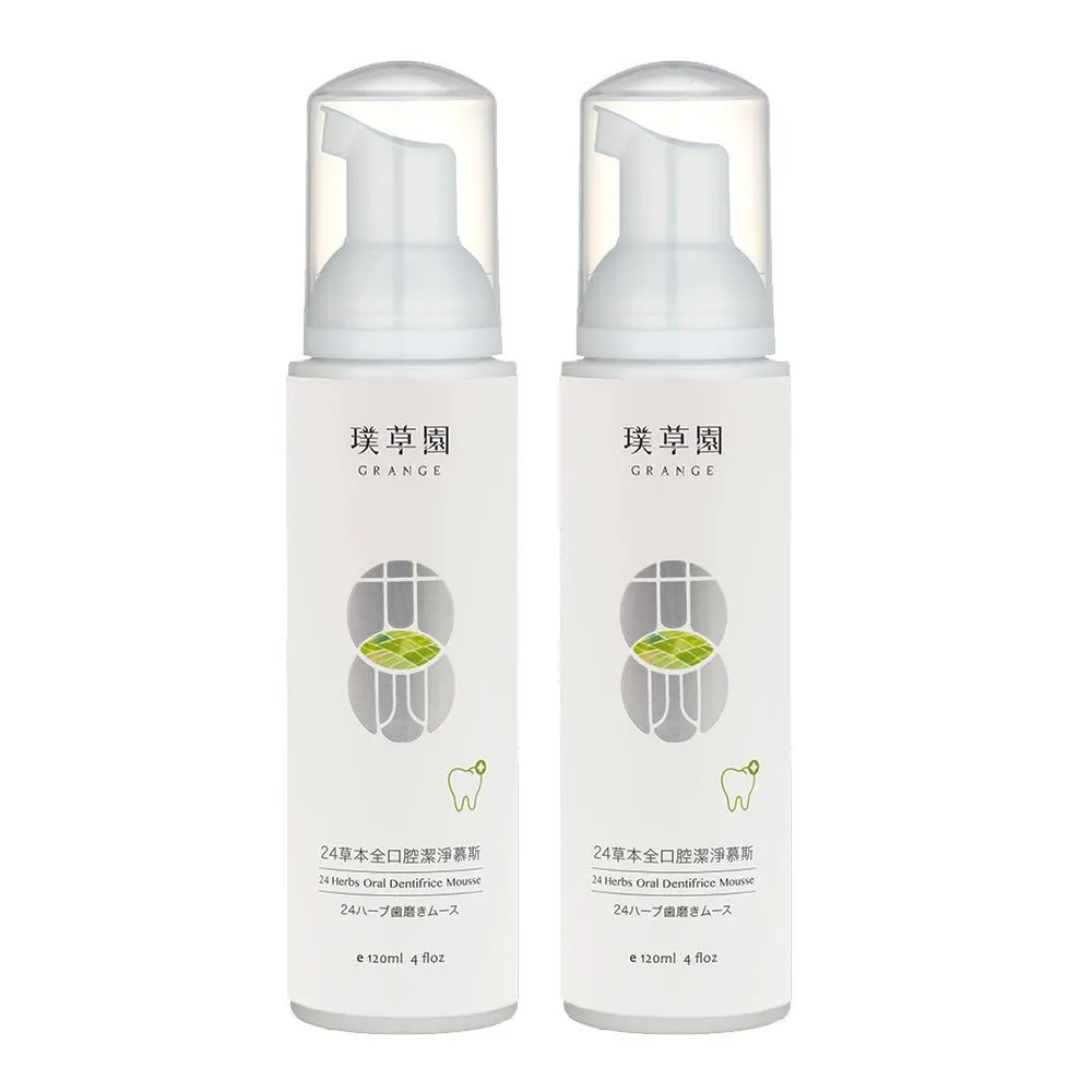 璞草園-24草本全口腔潔淨慕斯(120ml) 歷史價格詳細信息