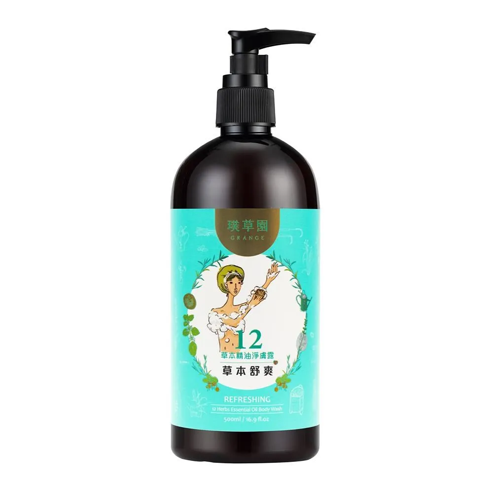 璞草園-12草本精油淨膚露花果舒心/草本舒爽/旅行組 歷史價格詳細信息
