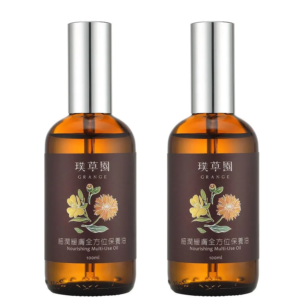 璞草園-升級版細潤緩膚全方位保養油(100ml) 歷史價格詳細信息