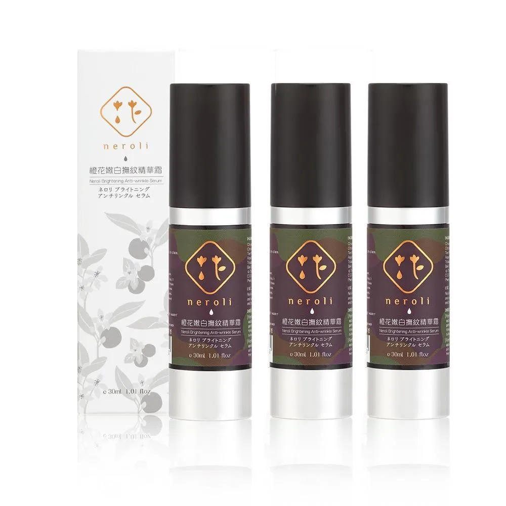 【3%橙花精油(稀釋於高級荷荷巴油)10ml-50ml】頂級花瓣類精油系列-歐丹尼 歷史價格詳細信息