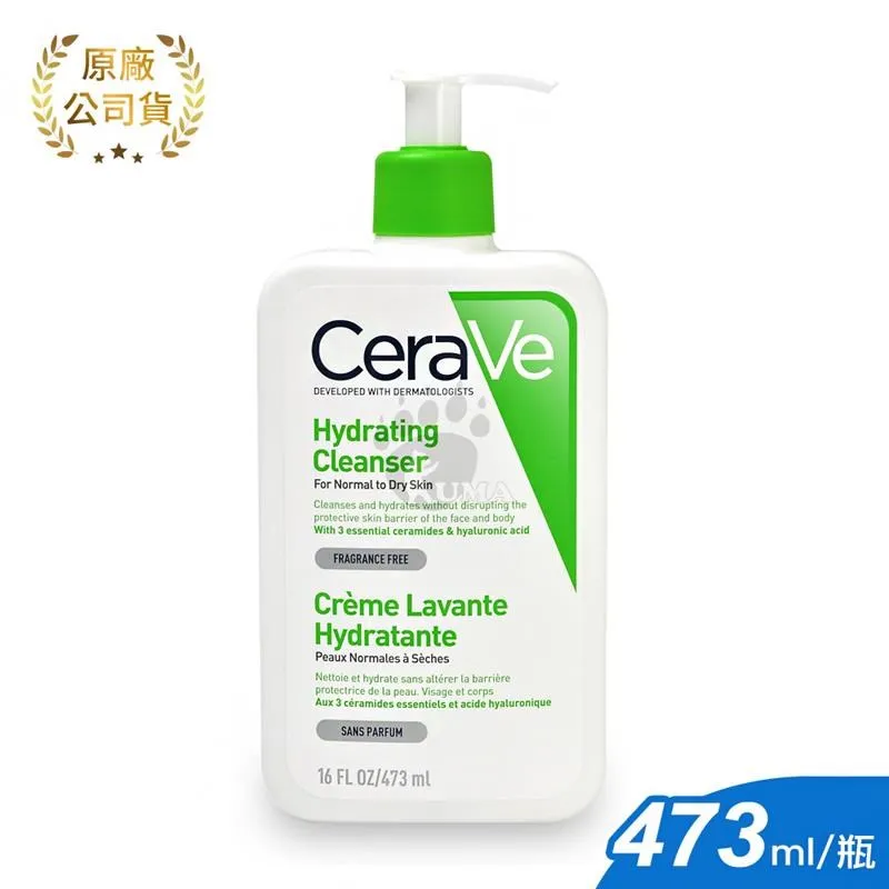 CeraVe適樂膚輕柔保濕潔膚露 236ML 歷史價格詳細信息