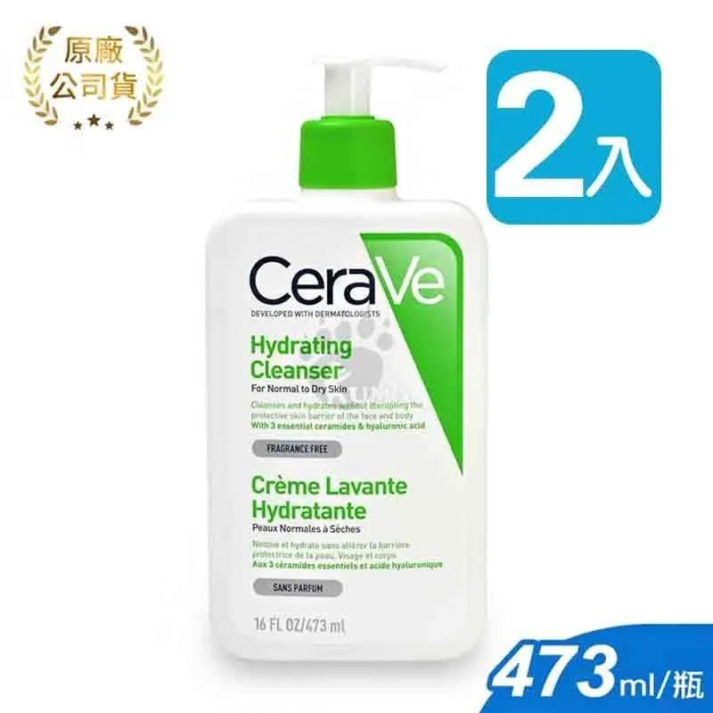 CeraVe適樂膚輕柔保濕潔膚露 236ML 歷史價格詳細信息