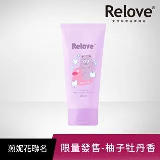 Relove 胺基酸私密潔淨凝露120ml 歷史價格詳細信息