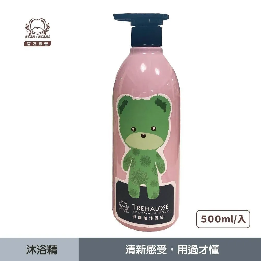 熊大庄│(2入)熊骨力-肩頸放鬆按摩霜100ml 歷史價格詳細信息