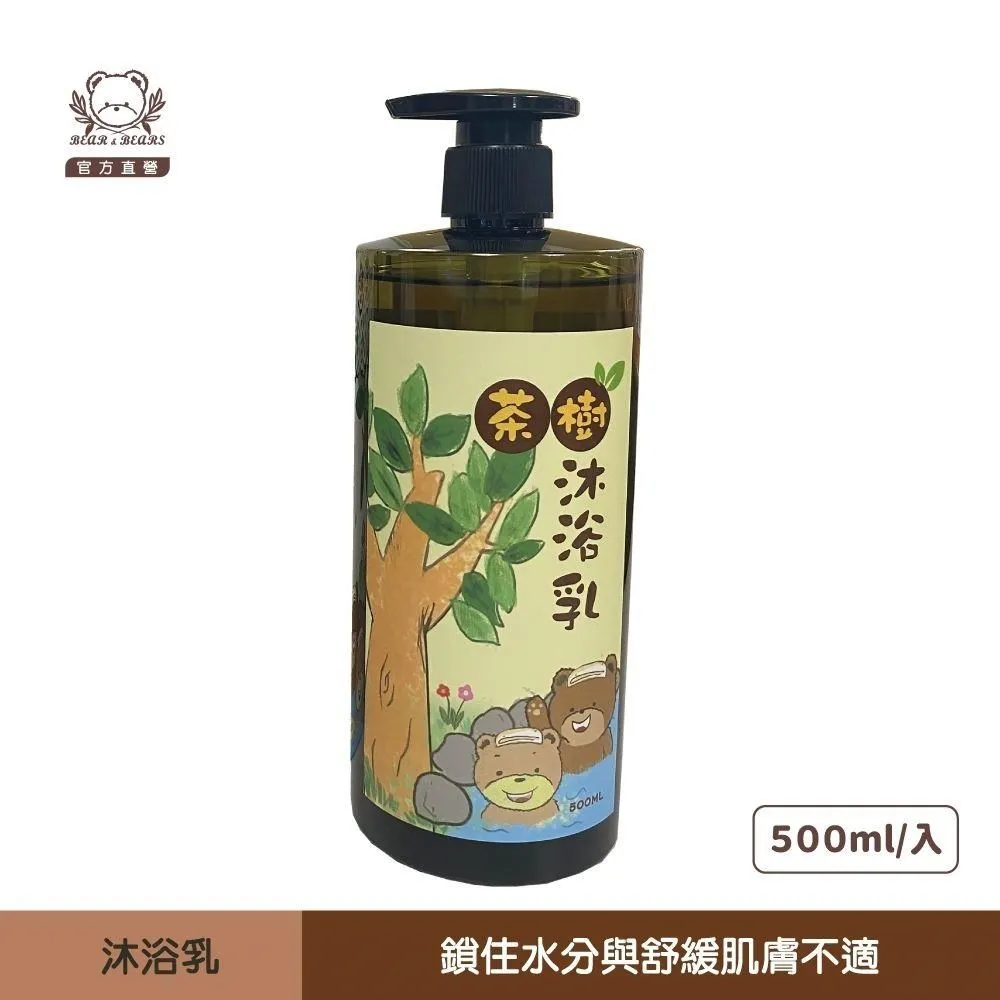 熊大庄│(2入)熊骨力-肩頸放鬆按摩霜100ml 歷史價格詳細信息