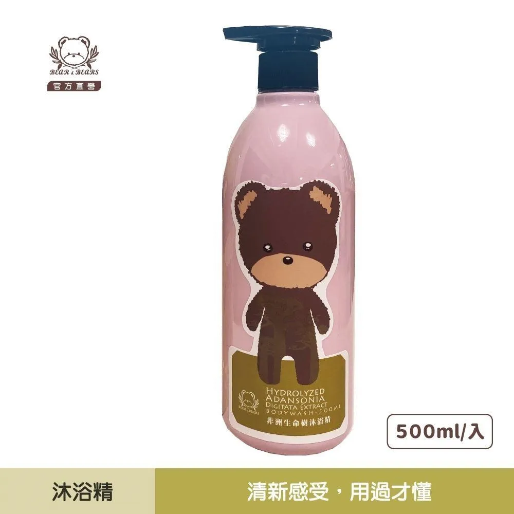 熊大庄│(2入)熊骨力-肩頸放鬆按摩霜100ml 歷史價格詳細信息