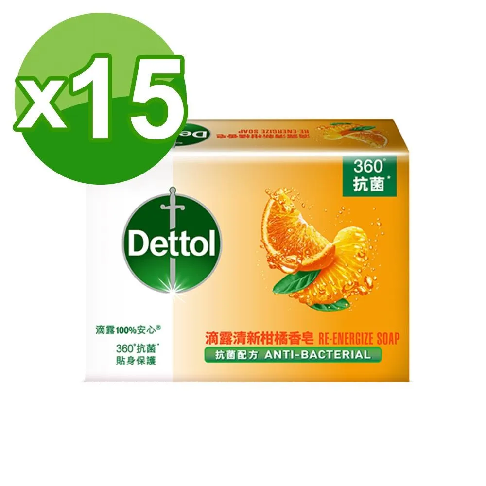 滴露Dettol 任選香皂100gx3個/洗手乳250ml(滋潤倍護/清新柑橘經典松木/蘆薈) 歷史價格詳細信息