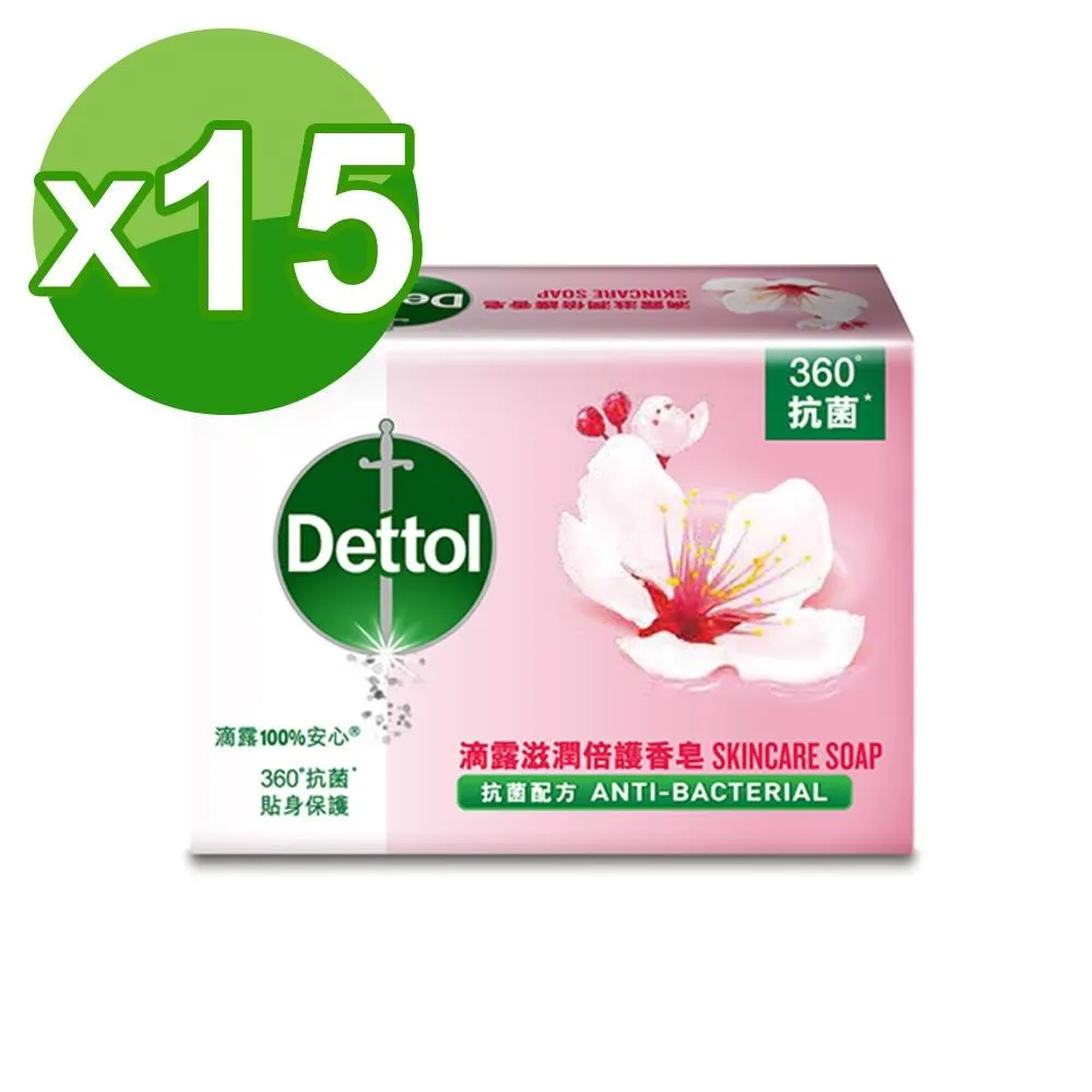 滴露Dettol-滋潤倍護潔手液(250ml) 歷史價格詳細信息