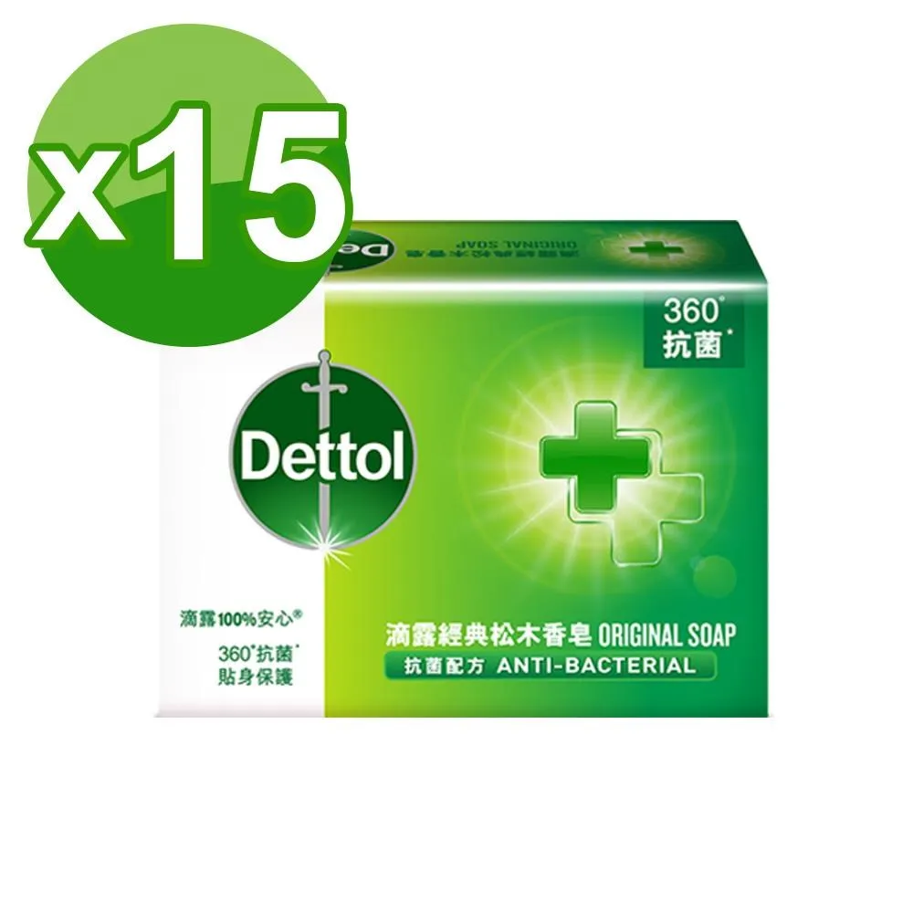 滴露Dettol 經典松木 滋潤倍護 潔手液 抗菌配方 250ml 現貨 蝦皮直送 歷史價格詳細信息