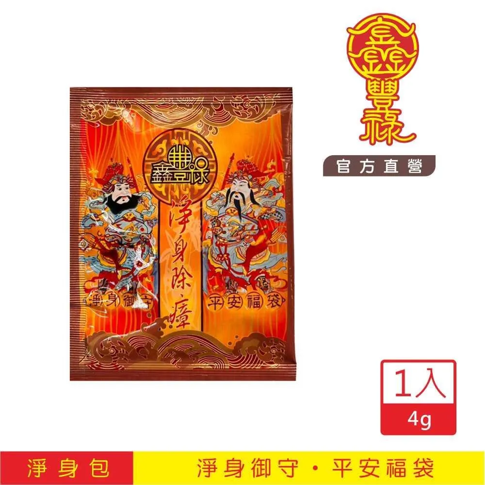 御鑫牌A貨翡翠紫羅蘭如意掛件玉石冰糯種黃翡飄花福壽如意吊墜 歷史價格詳細信息