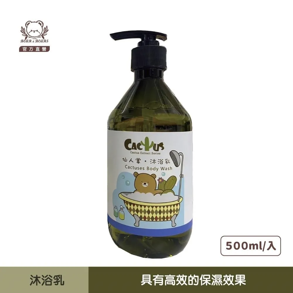 熊大庄│(2入)熊骨力-肩頸放鬆按摩霜100ml 歷史價格詳細信息