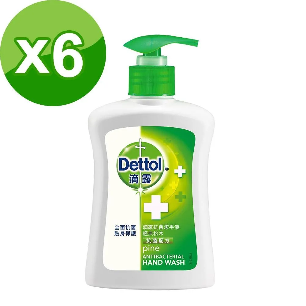 滴露Dettol 經典松木 滋潤倍護 潔手液 抗菌配方 250ml 現貨 蝦皮直送 歷史價格詳細信息