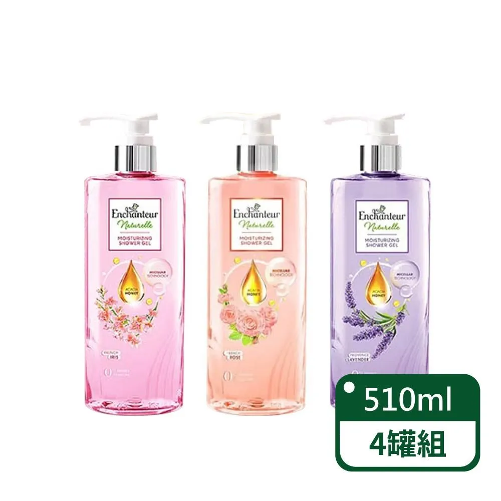 Enchanteur 艾詩 魅力吸引 體香噴霧150ml，市價450元，下單前請先詢問貨量 歷史價格詳細信息