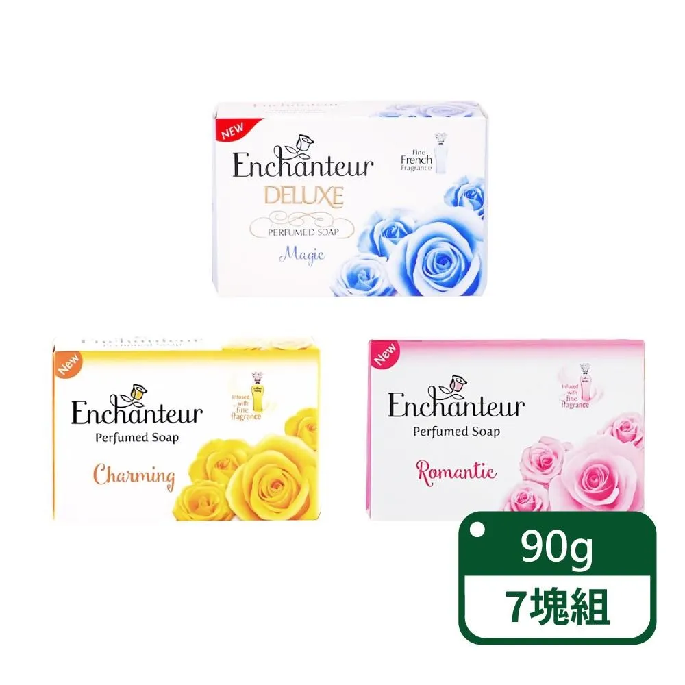 Enchanteur 艾詩 魅力吸引 體香噴霧150ml，市價450元，下單前請先詢問貨量 歷史價格詳細信息