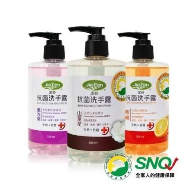潔芬草本淨化洗髮凝露-白茶經典香氛1000ml 歷史價格詳細信息