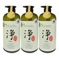 AiLeiYi洋甘菊潤膚沐浴精-淨/茶樹艾草1000ml(3瓶/組) 歷史價格詳細信息