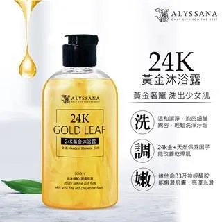 ALYSSANA 蔓越莓涼感私密潔淨慕斯150ml 歷史價格詳細信息