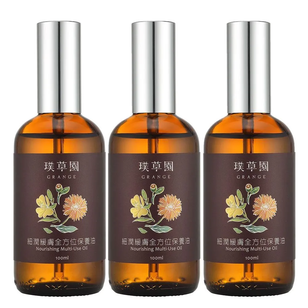 璞草園-升級版細潤緩膚全方位保養油(100ml) 歷史價格詳細信息
