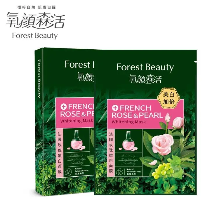【氧顏森活】法國玫瑰嫩白面膜 單片 歷史價格詳細信息