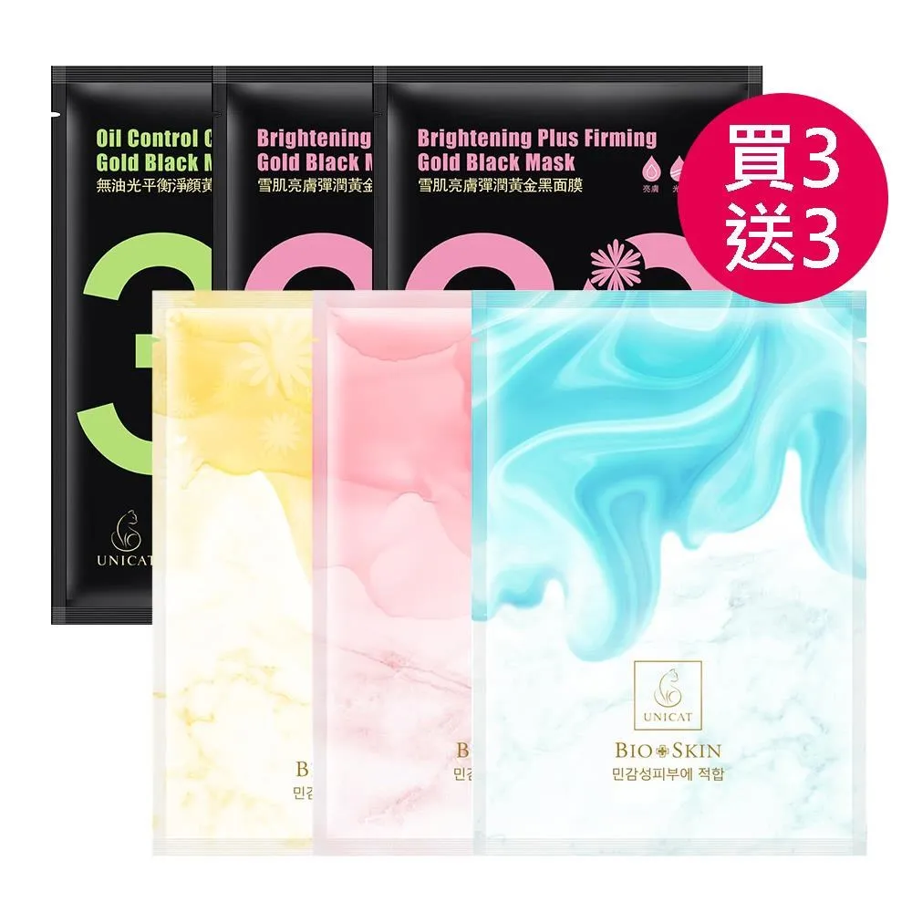 【黑人】炭金炫潔牙刷2入x3 (抗菌刷毛/軟毛牙刷) 歷史價格詳細信息