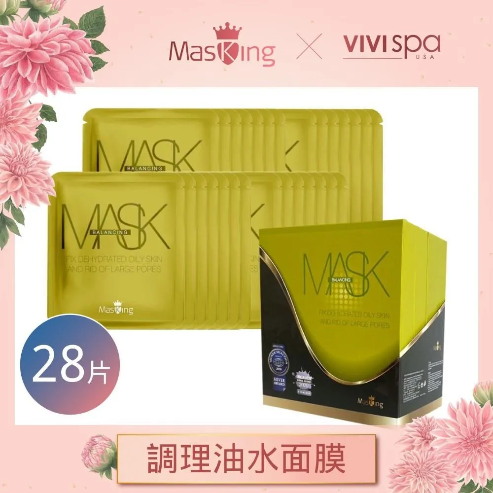 淨顏美膚煥采套裝組 (LED七色彩光嫩膚面膜儀+高頻振動潔淨美膚儀) 歷史價格詳細信息