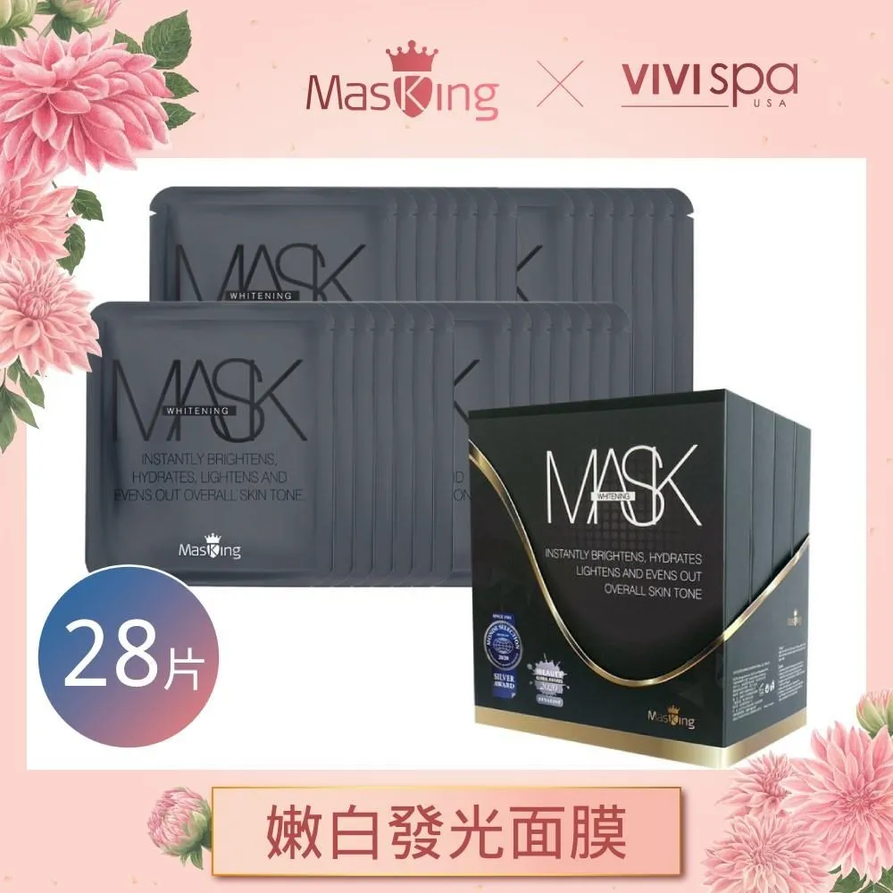 【MasKing膜靚】SPA級 淨顏美膚面膜 調理油水(28片/盒) 歷史價格詳細信息