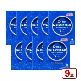 森田藥粧 保濕水光透潤面膜 3片 / 盒【富發牌生活館】 歷史價格詳細信息