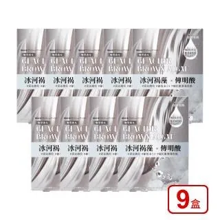 森田藥粧 極地冰河 高效補水／驅黑透光／循環修護 面膜(4入) 款式可選【小三美日】DS007207 歷史價格詳細信息