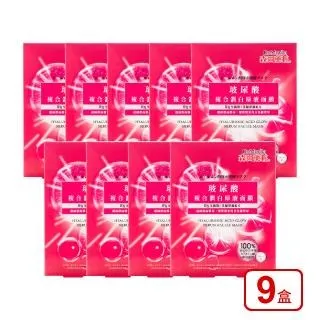 森田藥粧 玻尿酸複合潤白原液面膜 3片/盒 美白面膜 保濕面膜 玻尿酸面膜 保水面膜 精華液面膜 【富發牌生活館】 歷史價格詳細信息